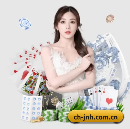 ch-jnh.com.cn APP 界面